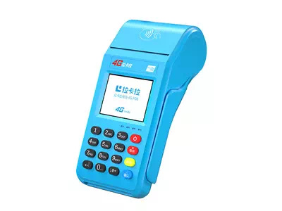 宿迁拉卡拉传统大POS机